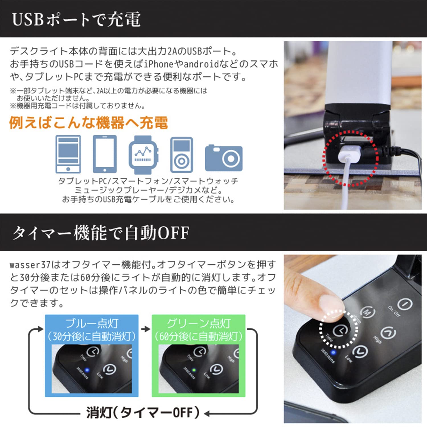 Amazon | wasser 37 薄型 LED デスクライト 調光・調色可能 折りたたみ